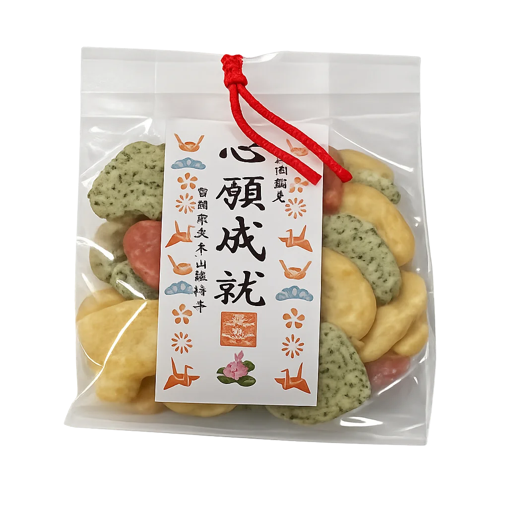 心願成就煎餅